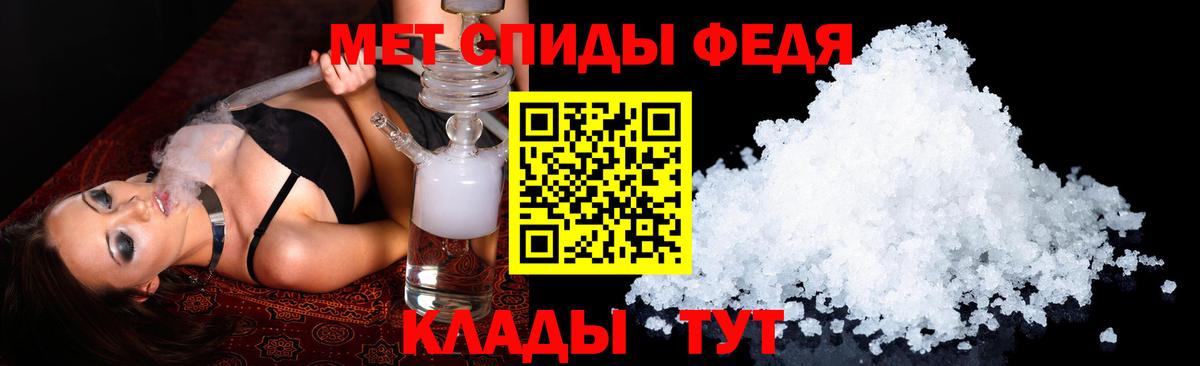 АМФ  Вход с VPN  Вичуга  АМФЕТАМИН  АМФ VHQ 