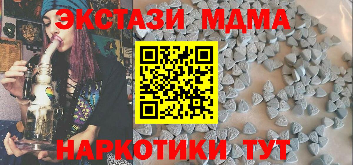 ЭКСТАЗИ VHQ Вичуга