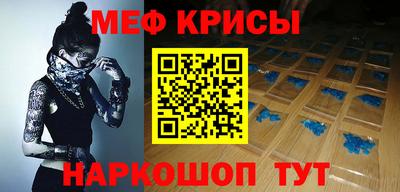 молекула духа Мариинск
