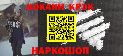 молекула духа Мариинск