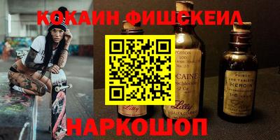 трава Малгобек
