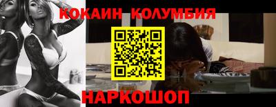 молекула духа Мариинск