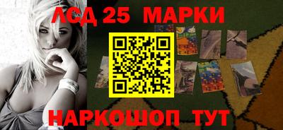 молекула духа Мариинск