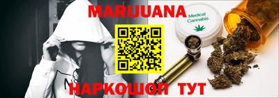 трава Малгобек