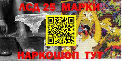 молекула духа Мариинск