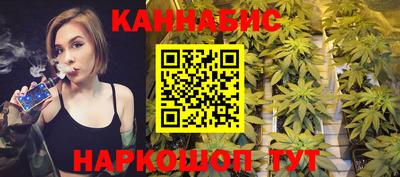 трава Малгобек
