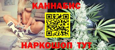 трава Малгобек