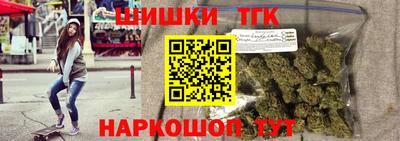 молекула духа Мариинск