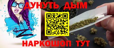 трава Малгобек