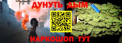 молекула духа Мариинск