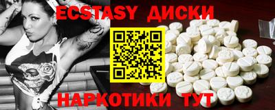 трава Малгобек