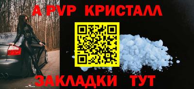 трава Малгобек