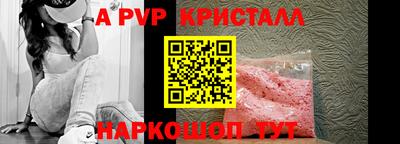 трава Малгобек
