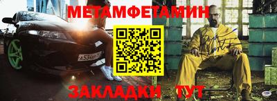 трава Малгобек