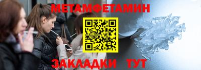 молекула духа Мариинск