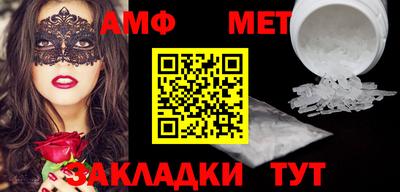 молекула духа Мариинск