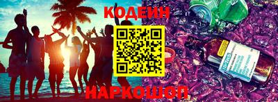 молекула духа Мариинск