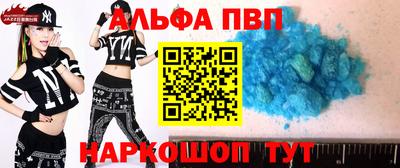 молекула духа Мариинск