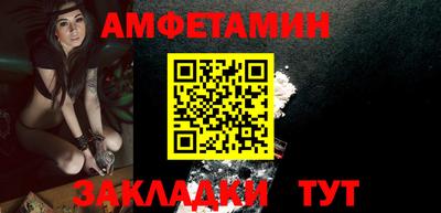 молекула духа Мариинск