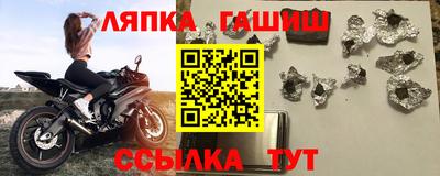 молекула духа Мариинск