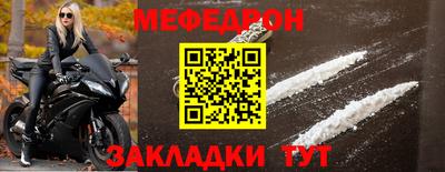 трава Малгобек