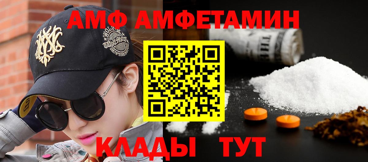 Первитин мет Вичуга