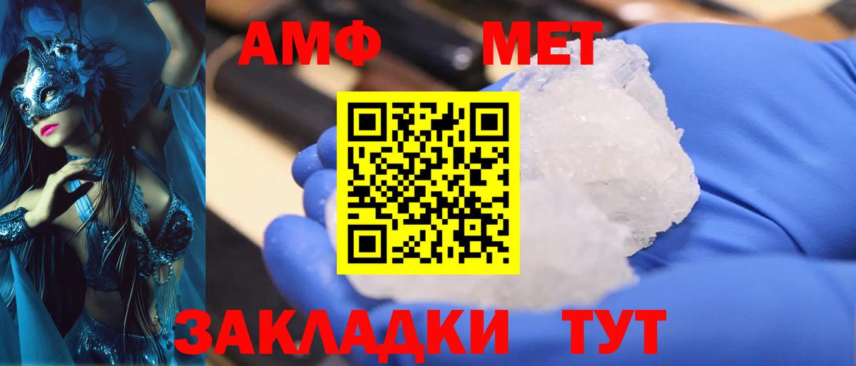 Вичуга  МЕТАМФЕТАМИН витя  Вход с VPN  Первитин  МЕТАМФЕТАМИН витя 