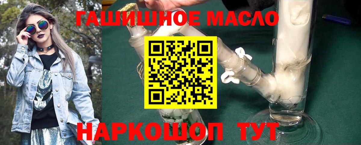 Вичуга  где купить   Вход с VPN  Дистиллят ТГК концентрат  ТГК концентрат 